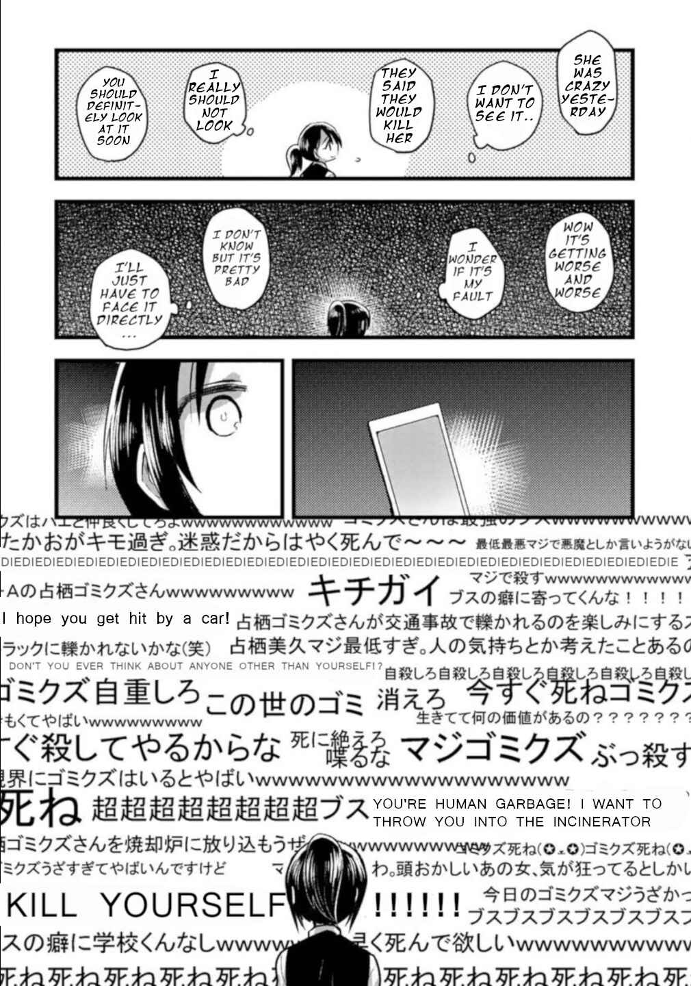 Page 16 Chapter 3 Corpse Party CEMETERY0 - Kaibyaku no Ars Moriendi