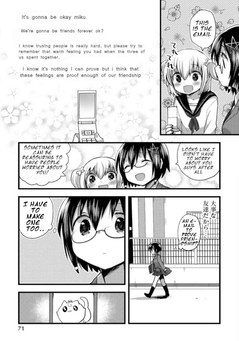 Page 21 Chapter 3 Corpse Party CEMETERY0 - Kaibyaku no Ars Moriendi