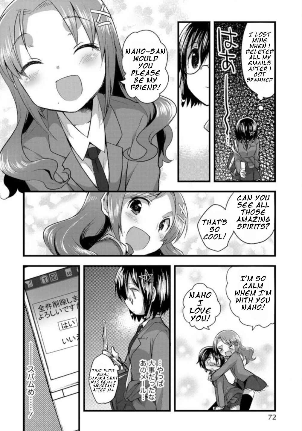 Page 22 Chapter 3 Corpse Party CEMETERY0 - Kaibyaku no Ars Moriendi