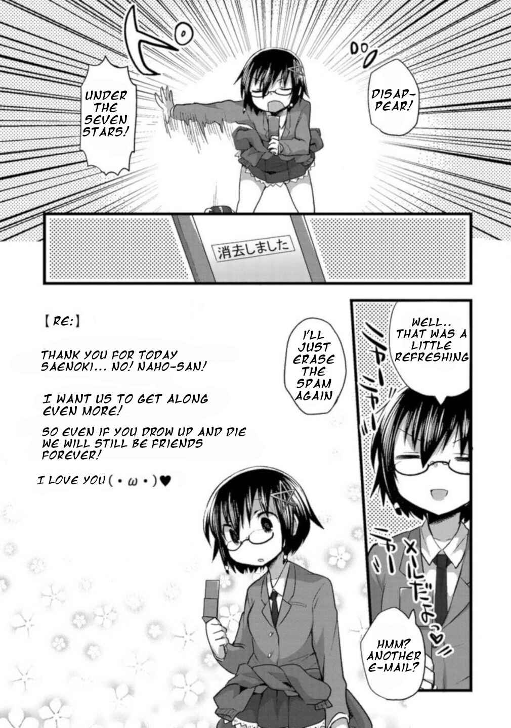 Page 23 Chapter 3 Corpse Party CEMETERY0 - Kaibyaku no Ars Moriendi