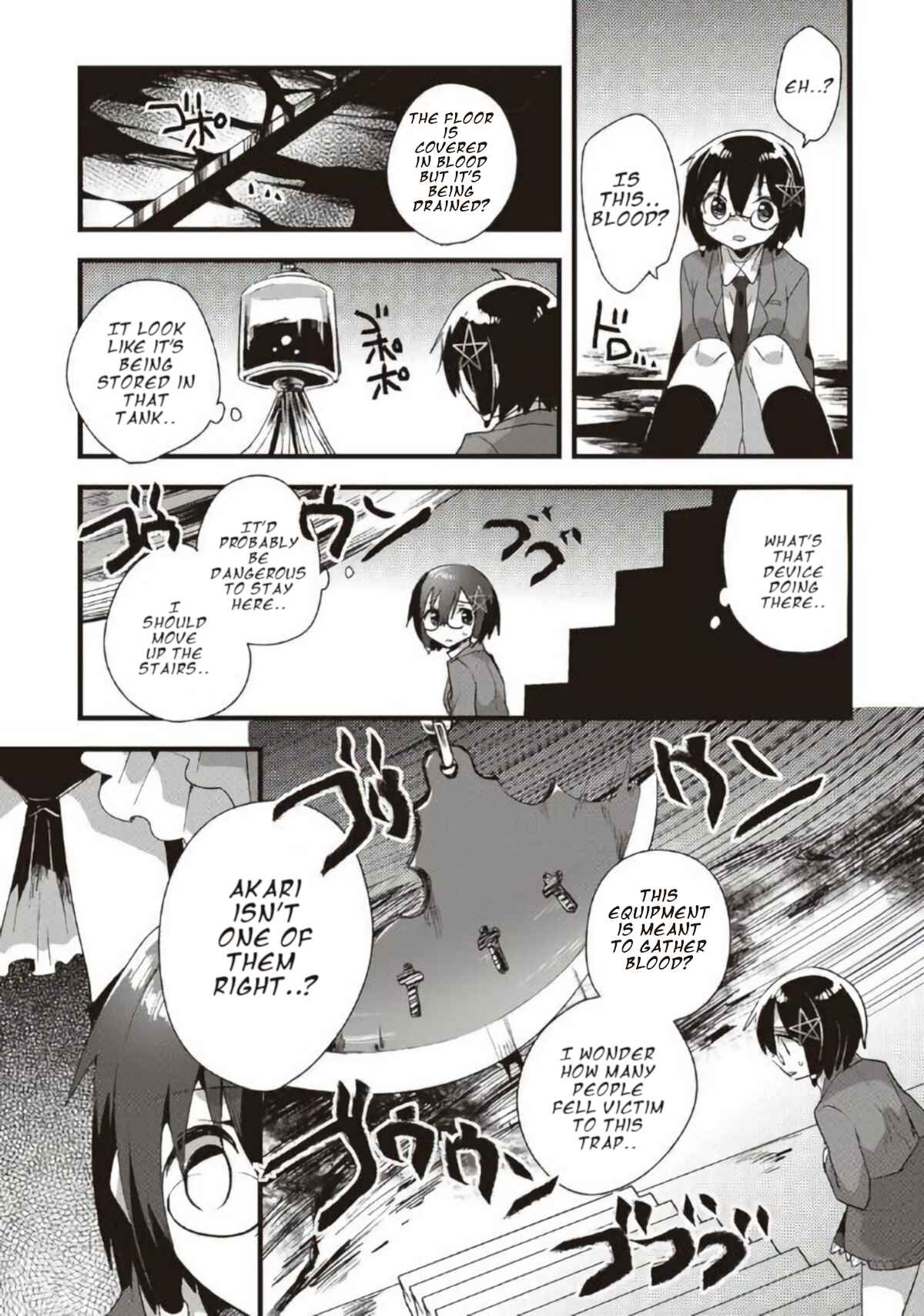 Page 3 Chapter 16 Corpse Party CEMETERY0 - Kaibyaku no Ars Moriendi