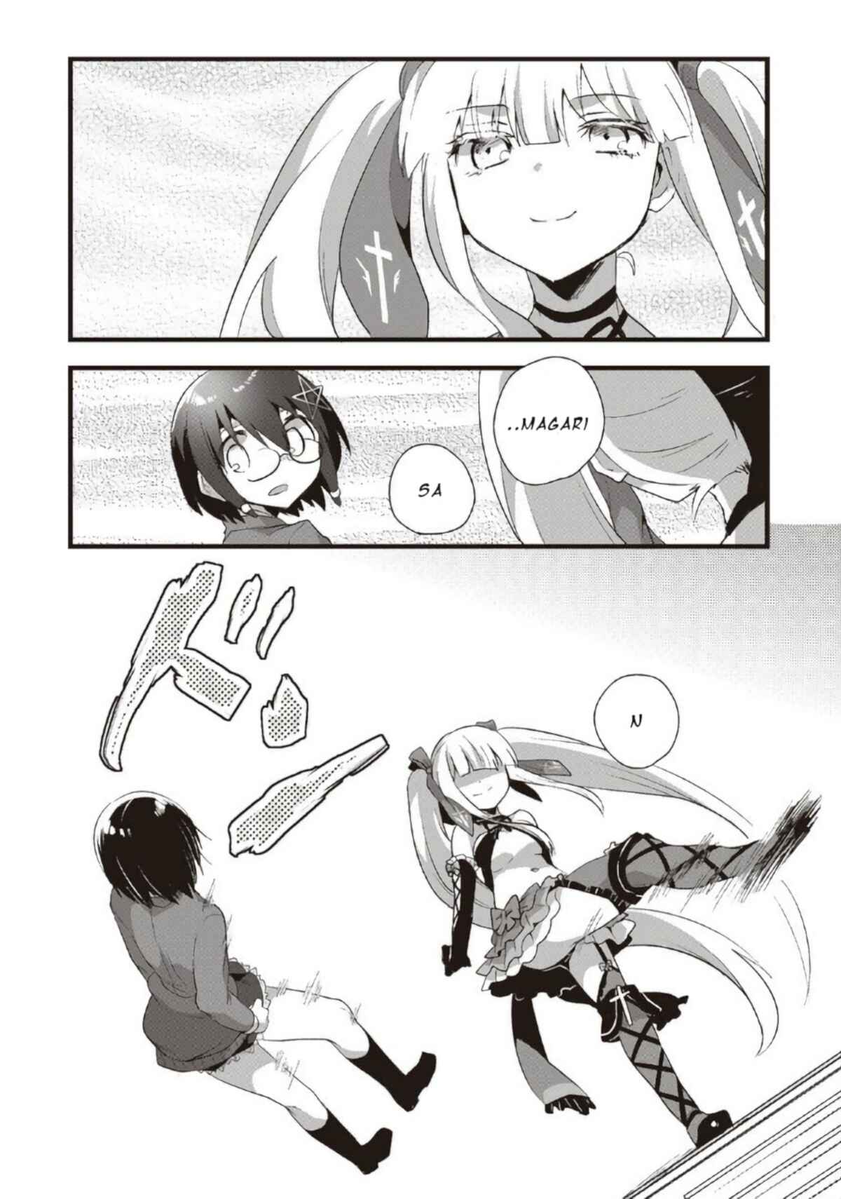 Page 4 Chapter 16 Corpse Party CEMETERY0 - Kaibyaku no Ars Moriendi