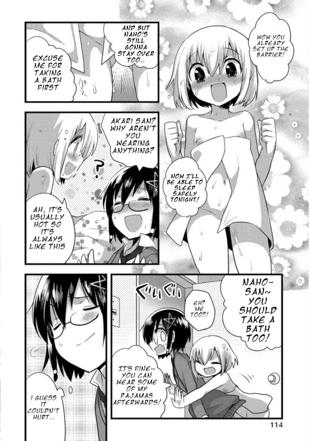 Page 14 Chapter 5 Corpse Party CEMETERY0 - Kaibyaku no Ars Moriendi