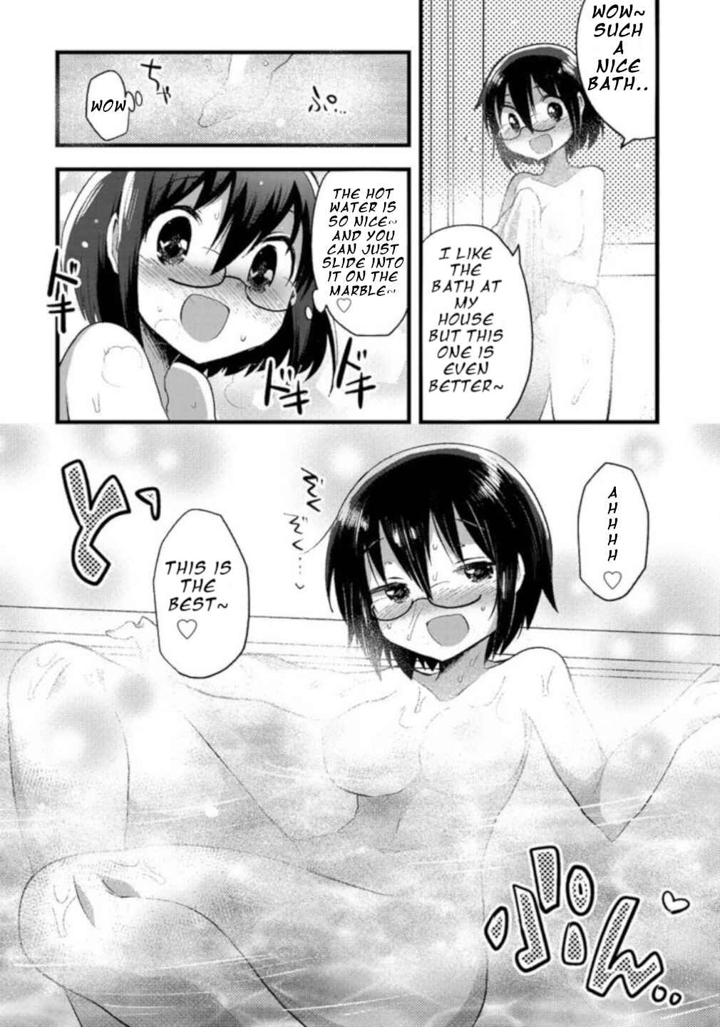 Page 16 Chapter 5 Corpse Party CEMETERY0 - Kaibyaku no Ars Moriendi