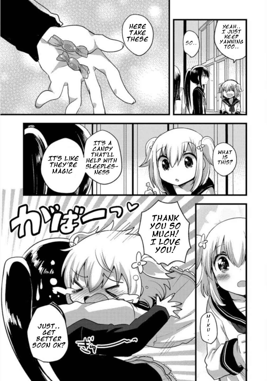 Page 3 Chapter 5 Corpse Party CEMETERY0 - Kaibyaku no Ars Moriendi
