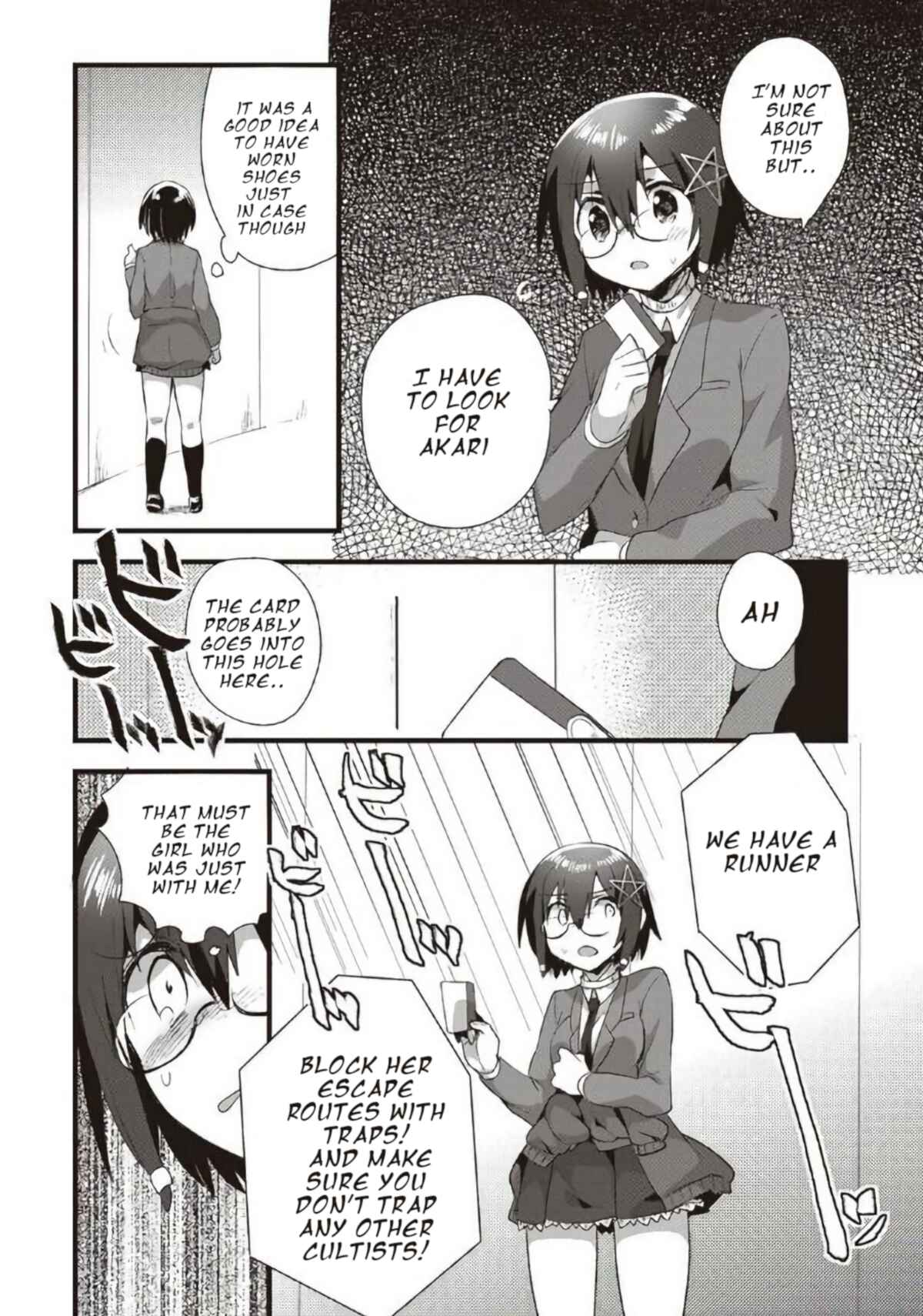 Page 19 Chapter 15 Corpse Party CEMETERY0 - Kaibyaku no Ars Moriendi
