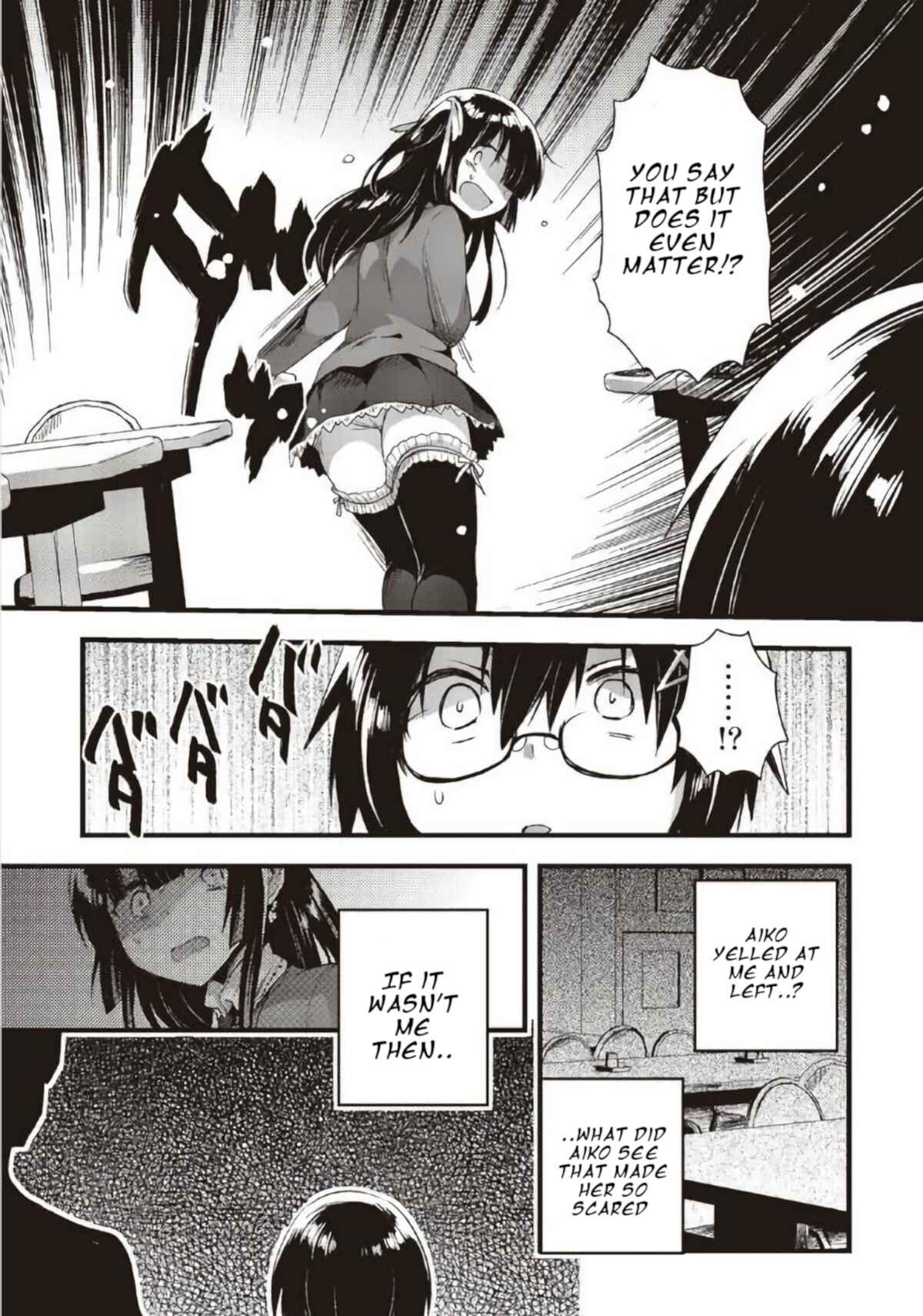 Page 5 Chapter 13 Corpse Party CEMETERY0 - Kaibyaku no Ars Moriendi