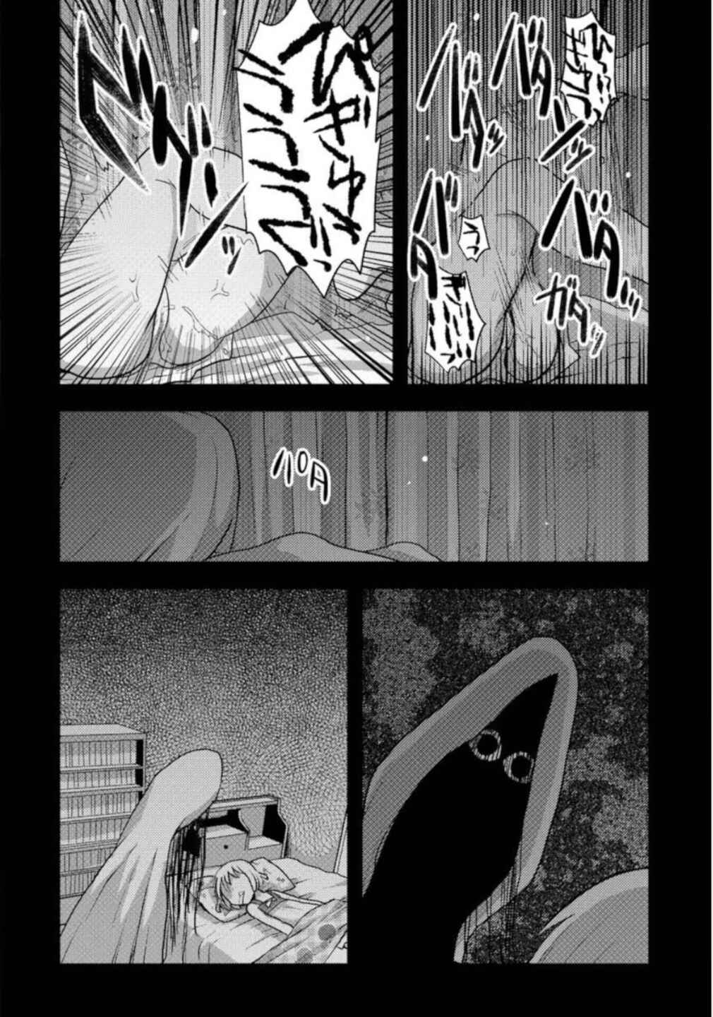 Page 16 Chapter 4 Corpse Party CEMETERY0 - Kaibyaku no Ars Moriendi
