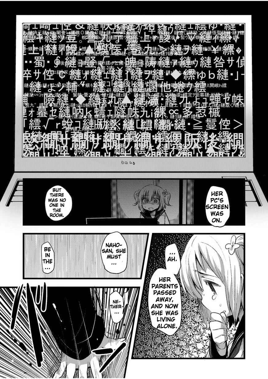 Page 10 Chapter 2 Corpse Party CEMETERY0 - Kaibyaku no Ars Moriendi