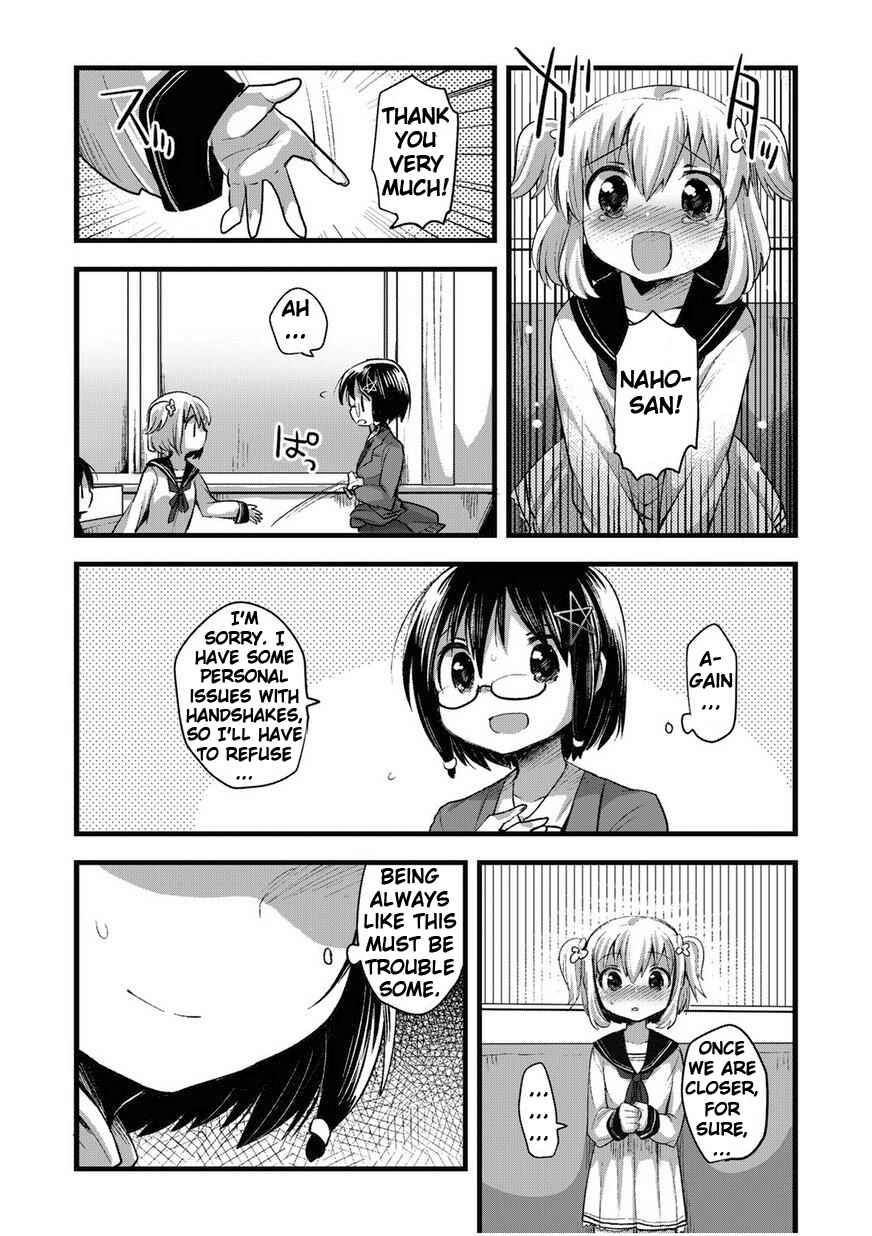 Page 13 Chapter 2 Corpse Party CEMETERY0 - Kaibyaku no Ars Moriendi