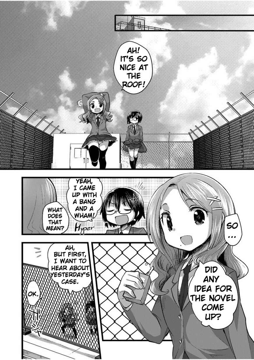 Page 15 Chapter 2 Corpse Party CEMETERY0 - Kaibyaku no Ars Moriendi