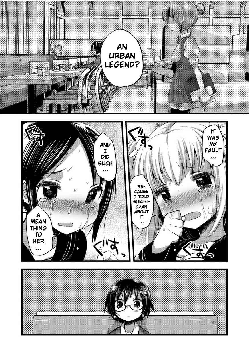 Page 2 Chapter 2 Corpse Party CEMETERY0 - Kaibyaku no Ars Moriendi