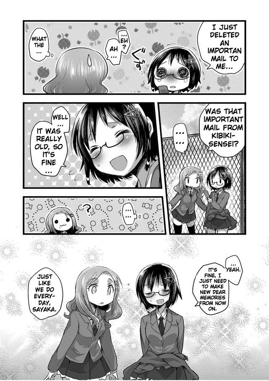 Page 21 Chapter 2 Corpse Party CEMETERY0 - Kaibyaku no Ars Moriendi