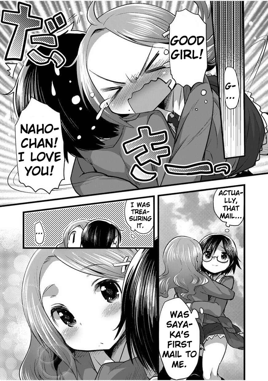 Page 22 Chapter 2 Corpse Party CEMETERY0 - Kaibyaku no Ars Moriendi