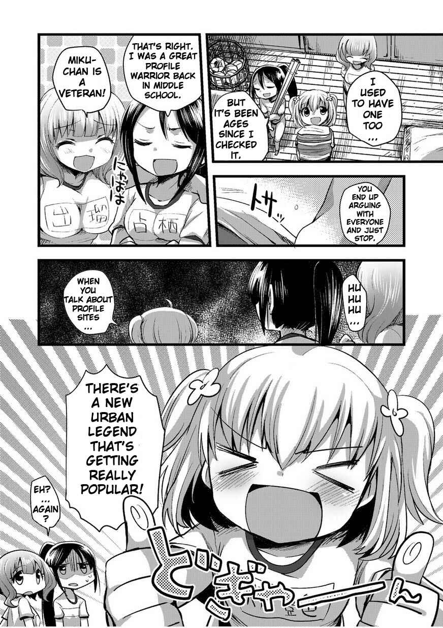 Page 4 Chapter 2 Corpse Party CEMETERY0 - Kaibyaku no Ars Moriendi