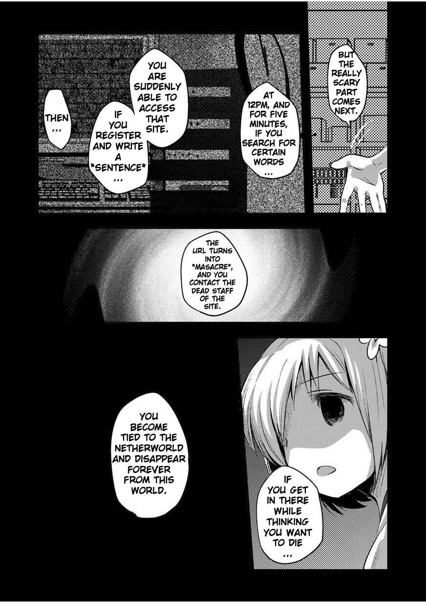 Page 6 Chapter 2 Corpse Party CEMETERY0 - Kaibyaku no Ars Moriendi