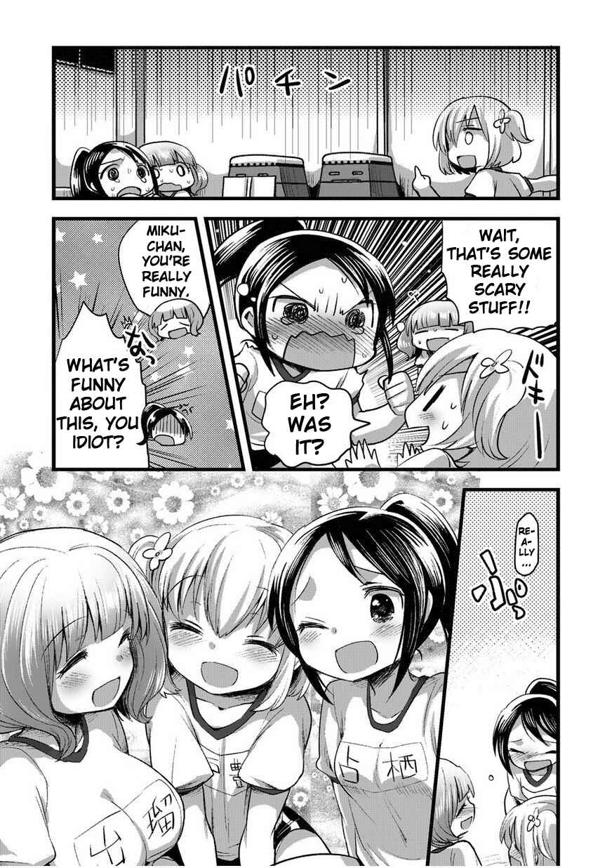 Page 7 Chapter 2 Corpse Party CEMETERY0 - Kaibyaku no Ars Moriendi