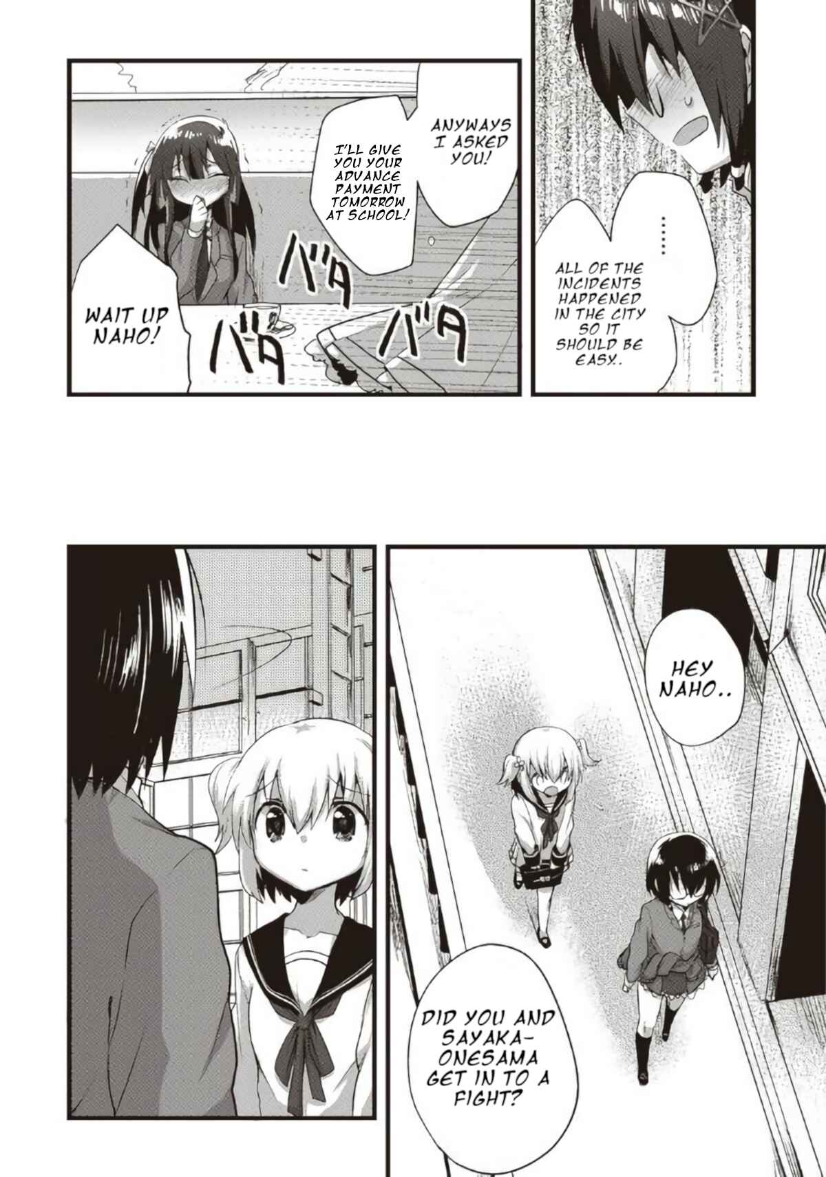 Page 16 Chapter 10 Corpse Party CEMETERY0 - Kaibyaku no Ars Moriendi