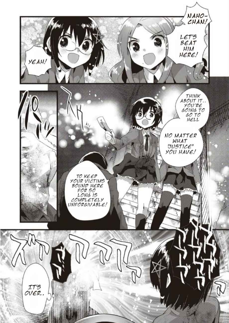 Page 10 Chapter 19 Corpse Party CEMETERY0 - Kaibyaku no Ars Moriendi