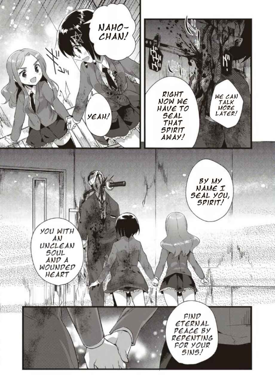 Page 14 Chapter 19 Corpse Party CEMETERY0 - Kaibyaku no Ars Moriendi