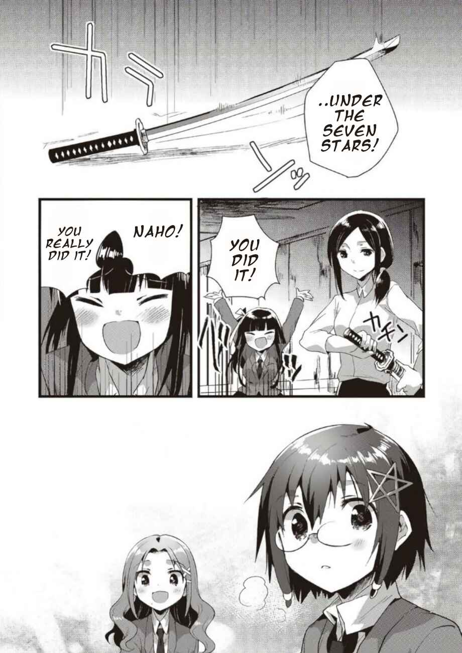 Page 16 Chapter 19 Corpse Party CEMETERY0 - Kaibyaku no Ars Moriendi