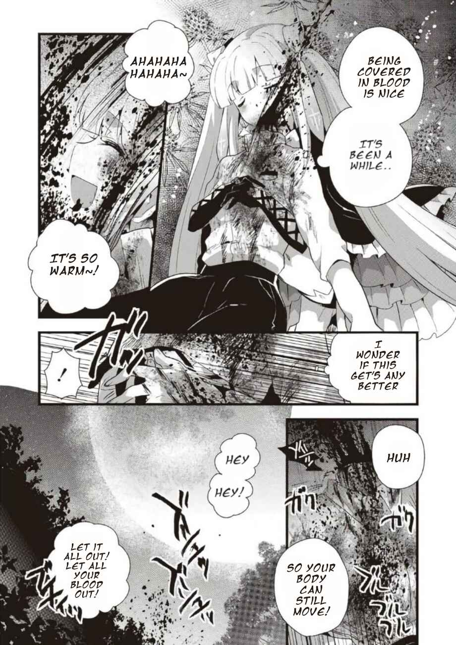 Page 27 Chapter 19 Corpse Party CEMETERY0 - Kaibyaku no Ars Moriendi