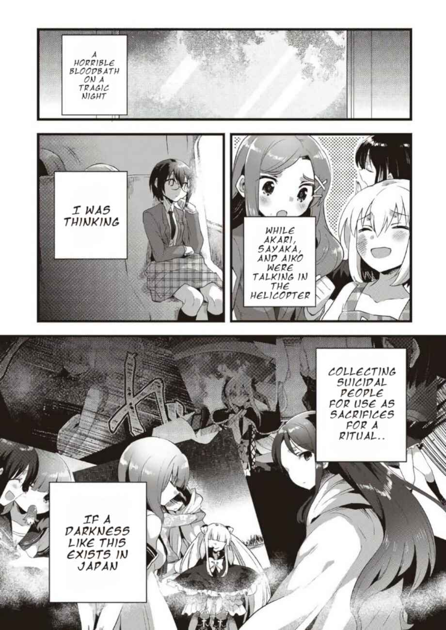 Page 29 Chapter 19 Corpse Party CEMETERY0 - Kaibyaku no Ars Moriendi