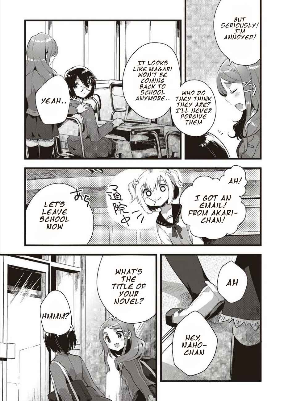 Page 33 Chapter 19 Corpse Party CEMETERY0 - Kaibyaku no Ars Moriendi