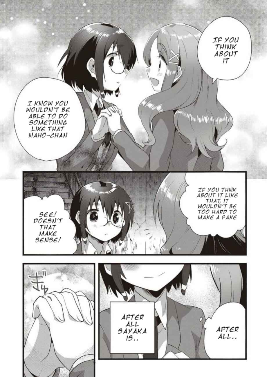 Page 7 Chapter 19 Corpse Party CEMETERY0 - Kaibyaku no Ars Moriendi