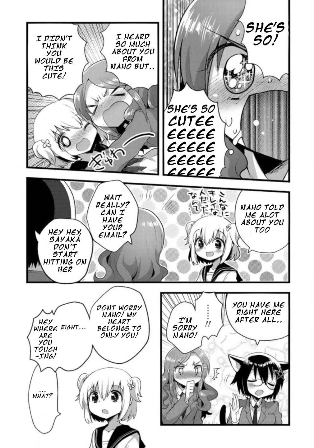 Page 4 Chapter 8 Corpse Party CEMETERY0 - Kaibyaku no Ars Moriendi