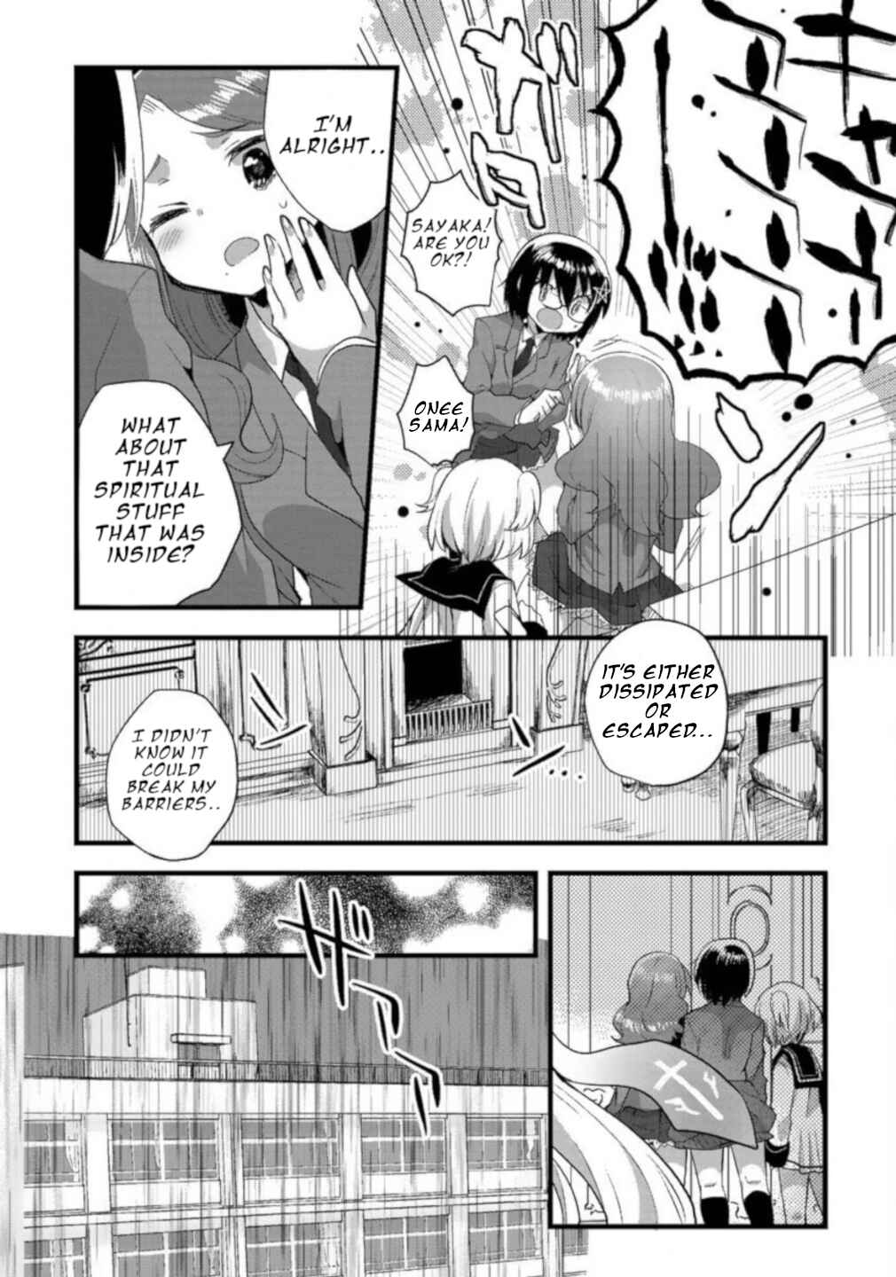 Page 9 Chapter 8 Corpse Party CEMETERY0 - Kaibyaku no Ars Moriendi