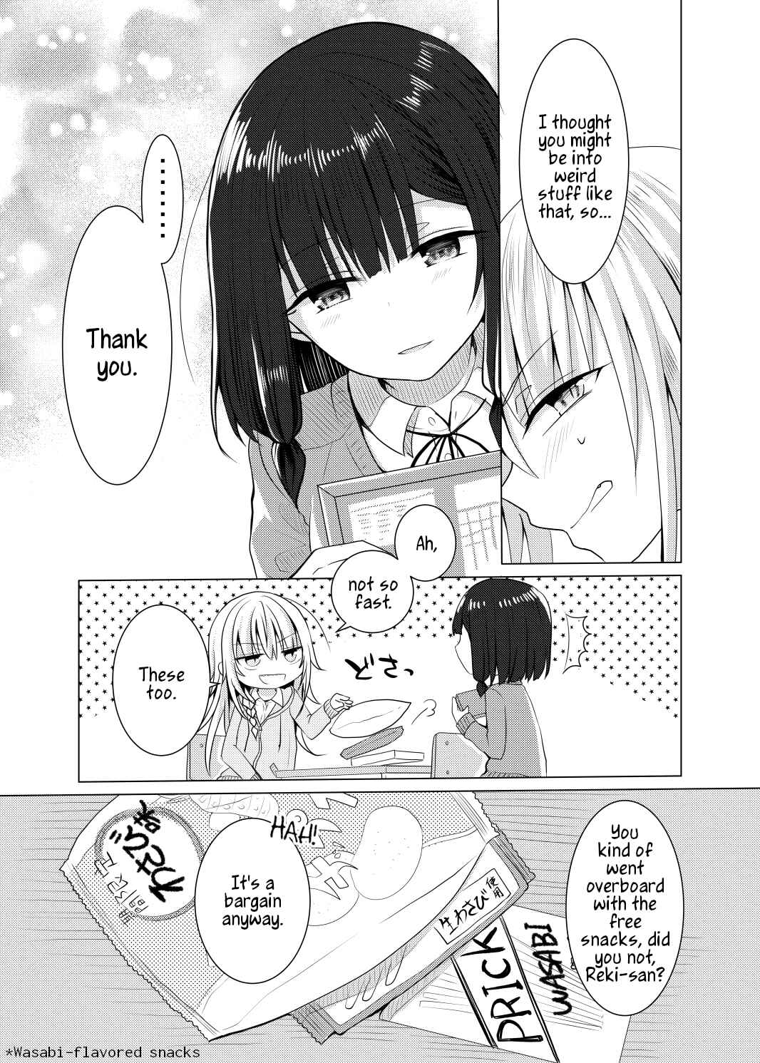 Page 16 Chapter 6 Yuta-san wa Mama Naranai!
