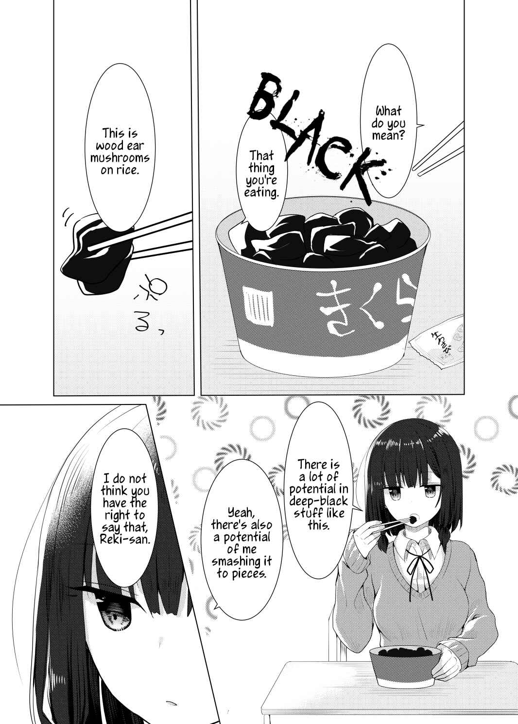 Page 4 Chapter 6 Yuta-san wa Mama Naranai!