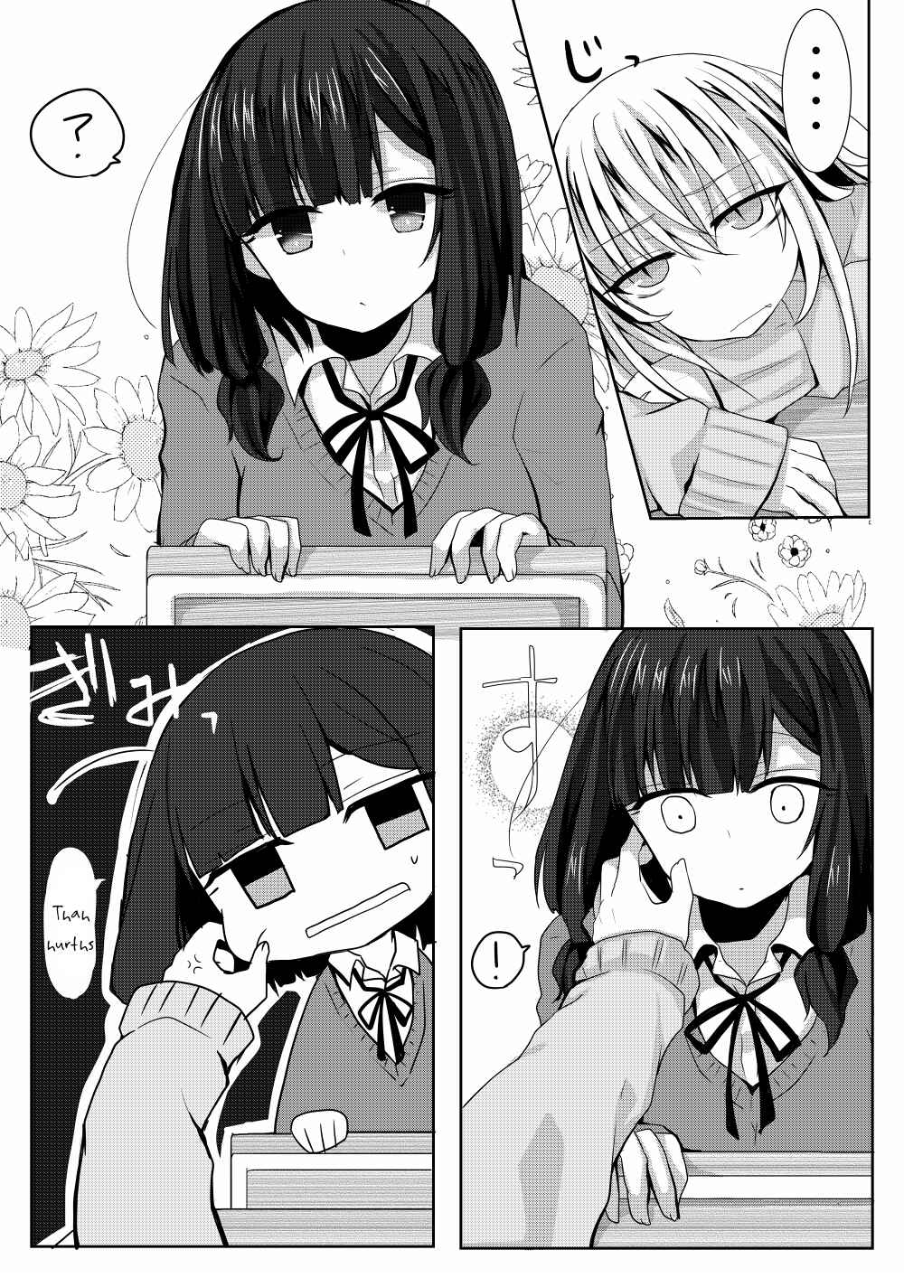 Page 4 Chapter 3 Yuta-san wa Mama Naranai!
