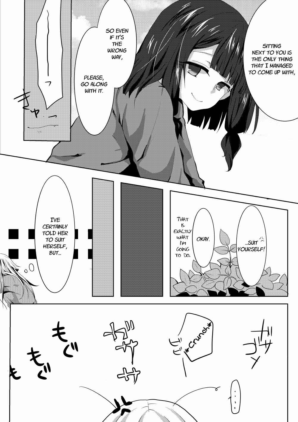 Page 6 Chapter 2 Yuta-san wa Mama Naranai!