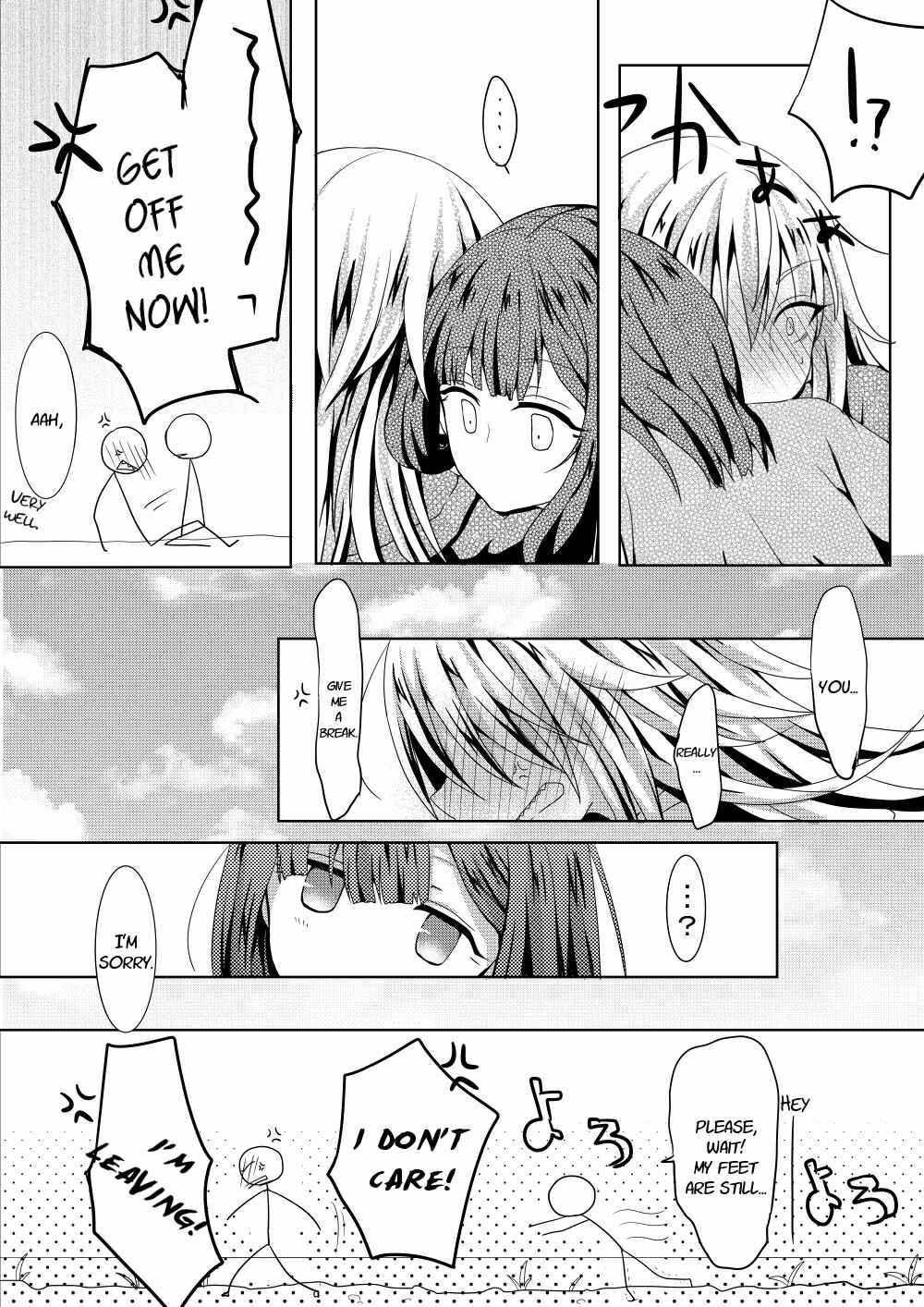 Page 9 Chapter 2 Yuta-san wa Mama Naranai!