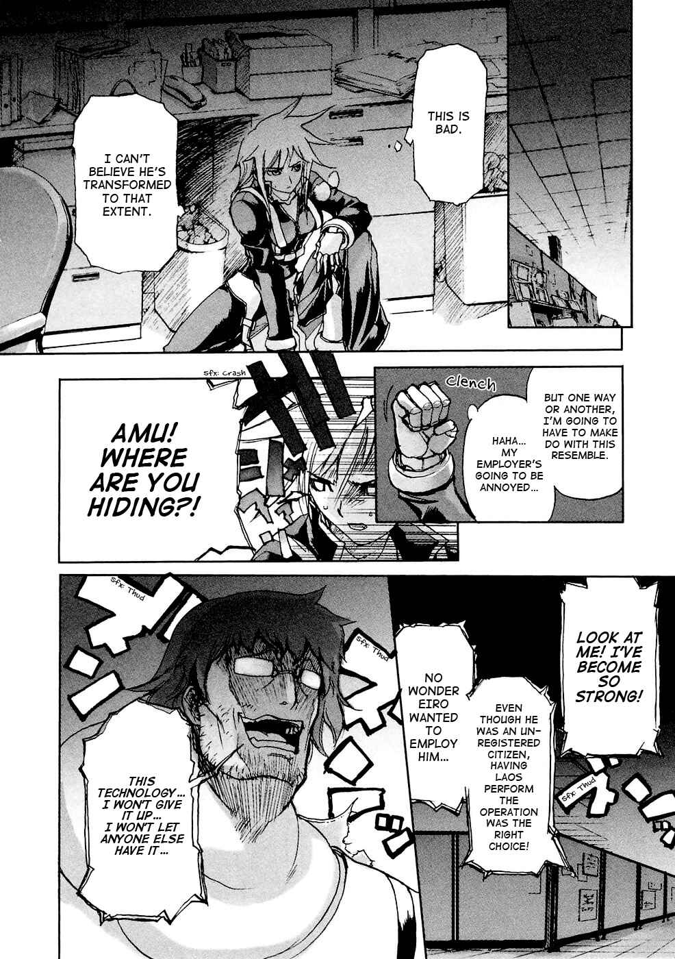 Page 13 Chapter 5 Solty Rei -Aka no Shukujo-