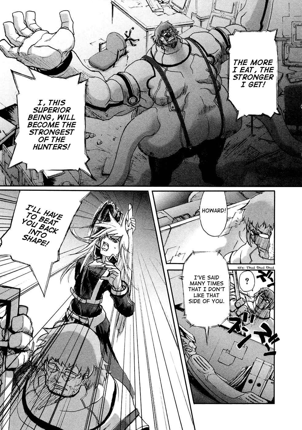Page 14 Chapter 5 Solty Rei -Aka no Shukujo-