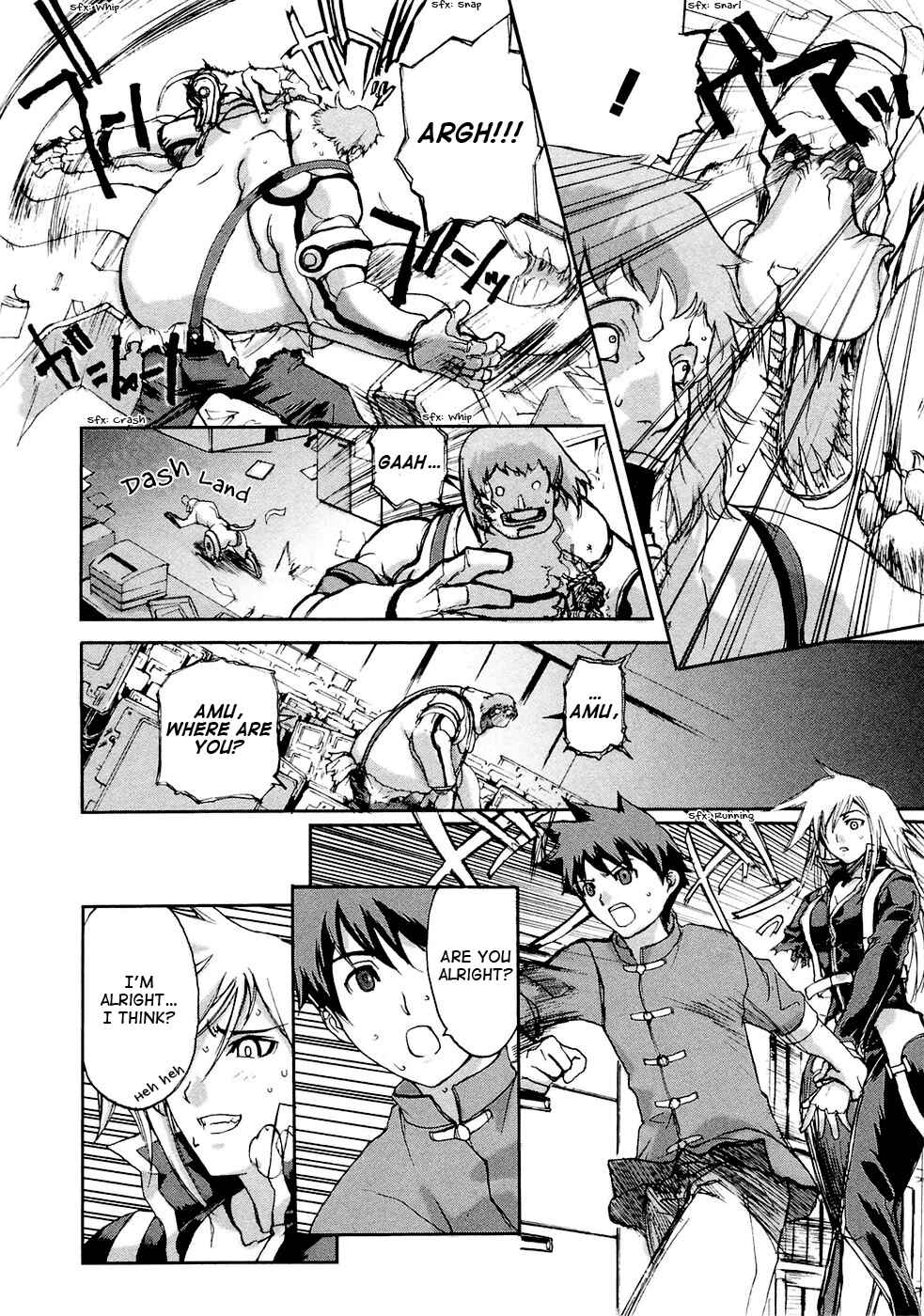 Page 17 Chapter 5 Solty Rei -Aka no Shukujo-