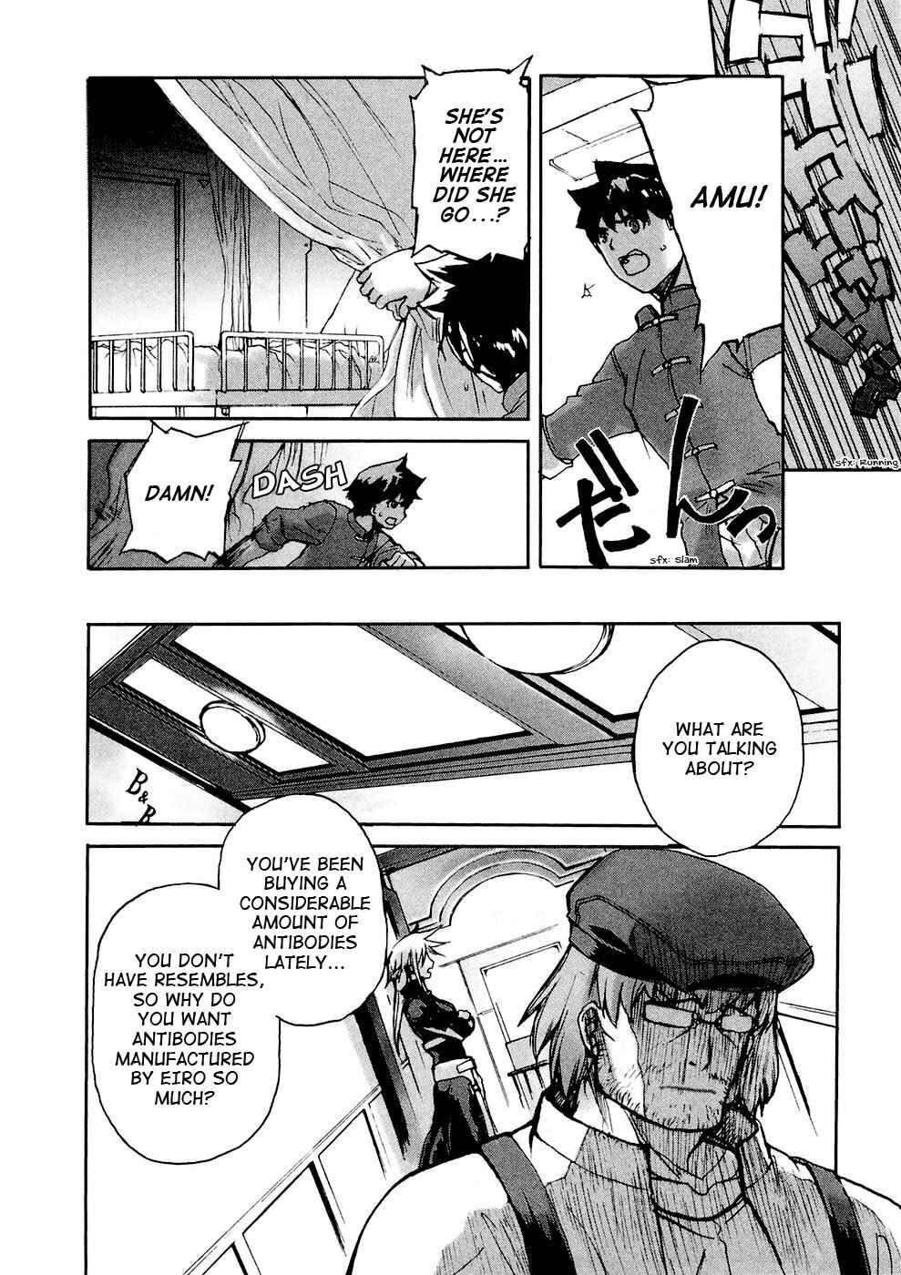 Page 7 Chapter 5 Solty Rei -Aka no Shukujo-