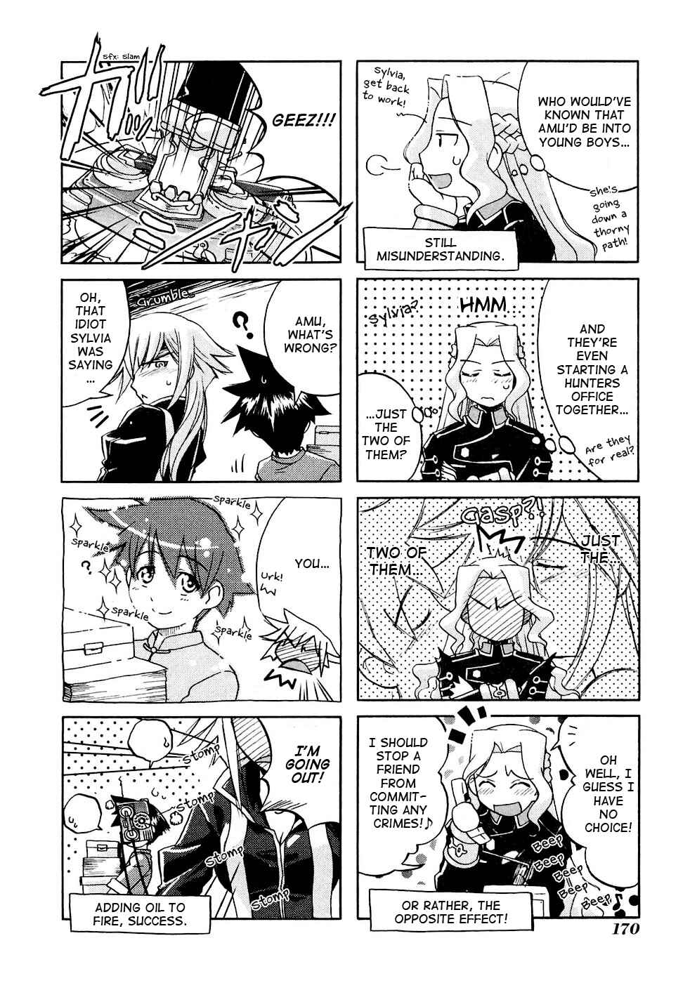 Page 3 Chapter 5.5 Solty Rei -Aka no Shukujo-