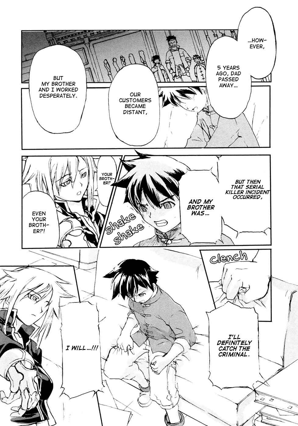Page 14 Chapter 2 Solty Rei -Aka no Shukujo-