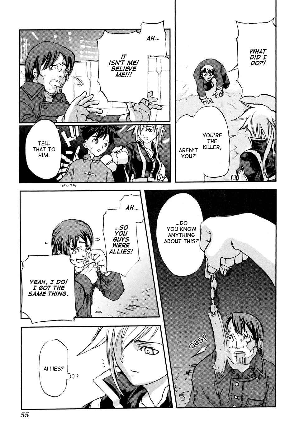 Page 20 Chapter 2 Solty Rei -Aka no Shukujo-