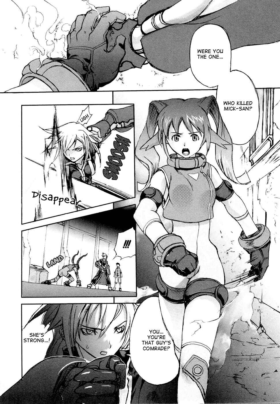 Page 25 Chapter 2 Solty Rei -Aka no Shukujo-