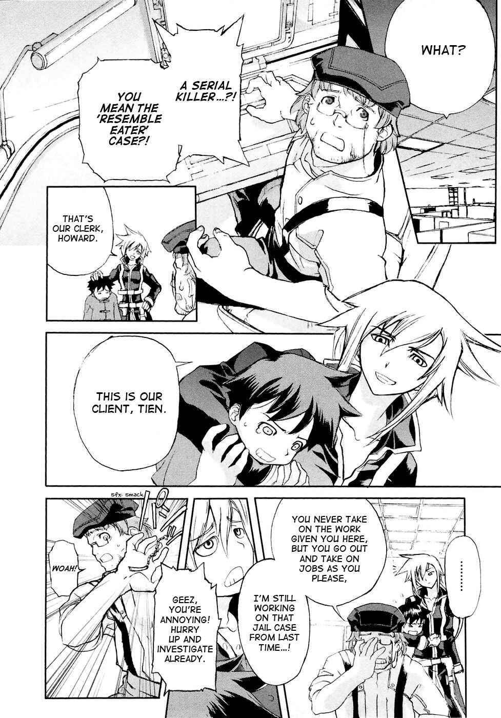 Page 5 Chapter 2 Solty Rei -Aka no Shukujo-