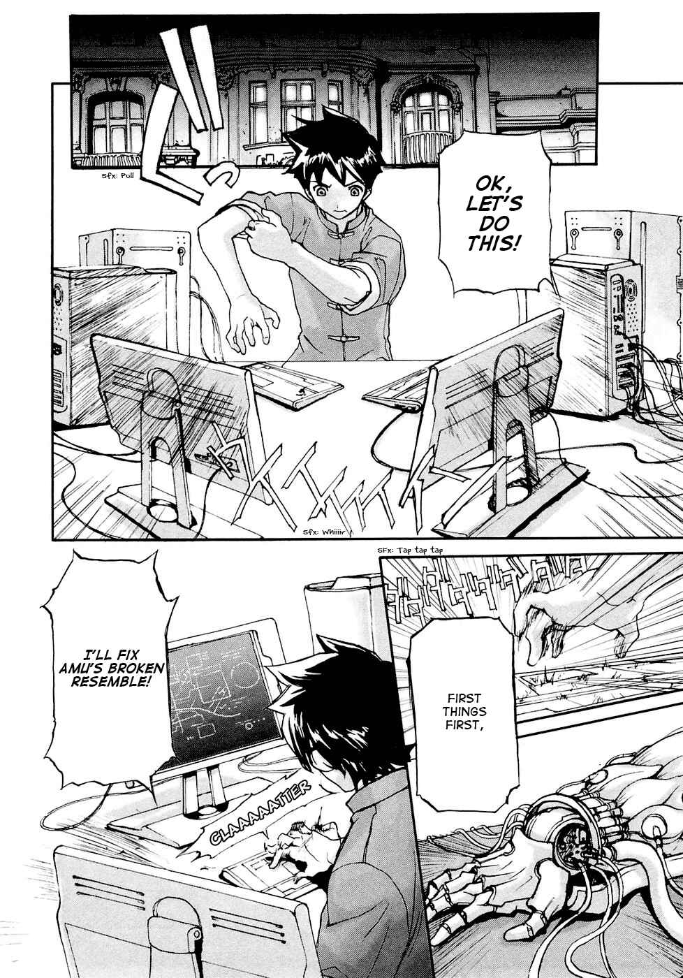 Page 13 Chapter 4 Solty Rei -Aka no Shukujo-