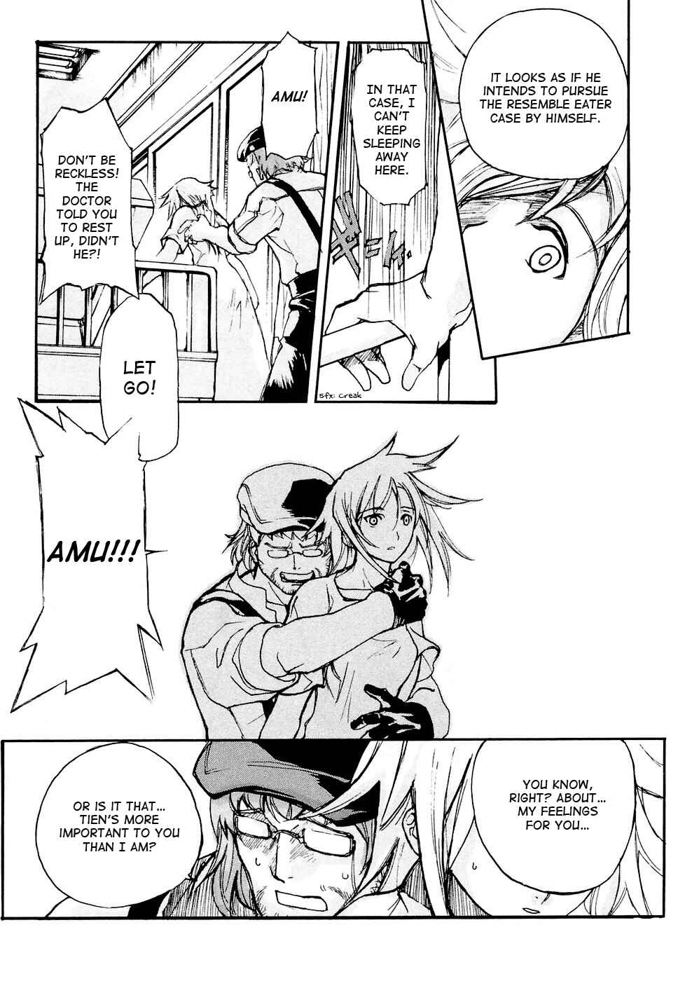 Page 18 Chapter 4 Solty Rei -Aka no Shukujo-