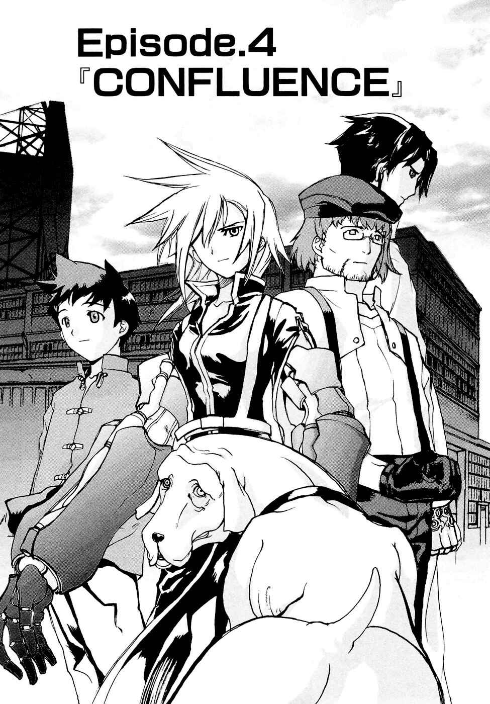 Page 2 Chapter 4 Solty Rei -Aka no Shukujo-