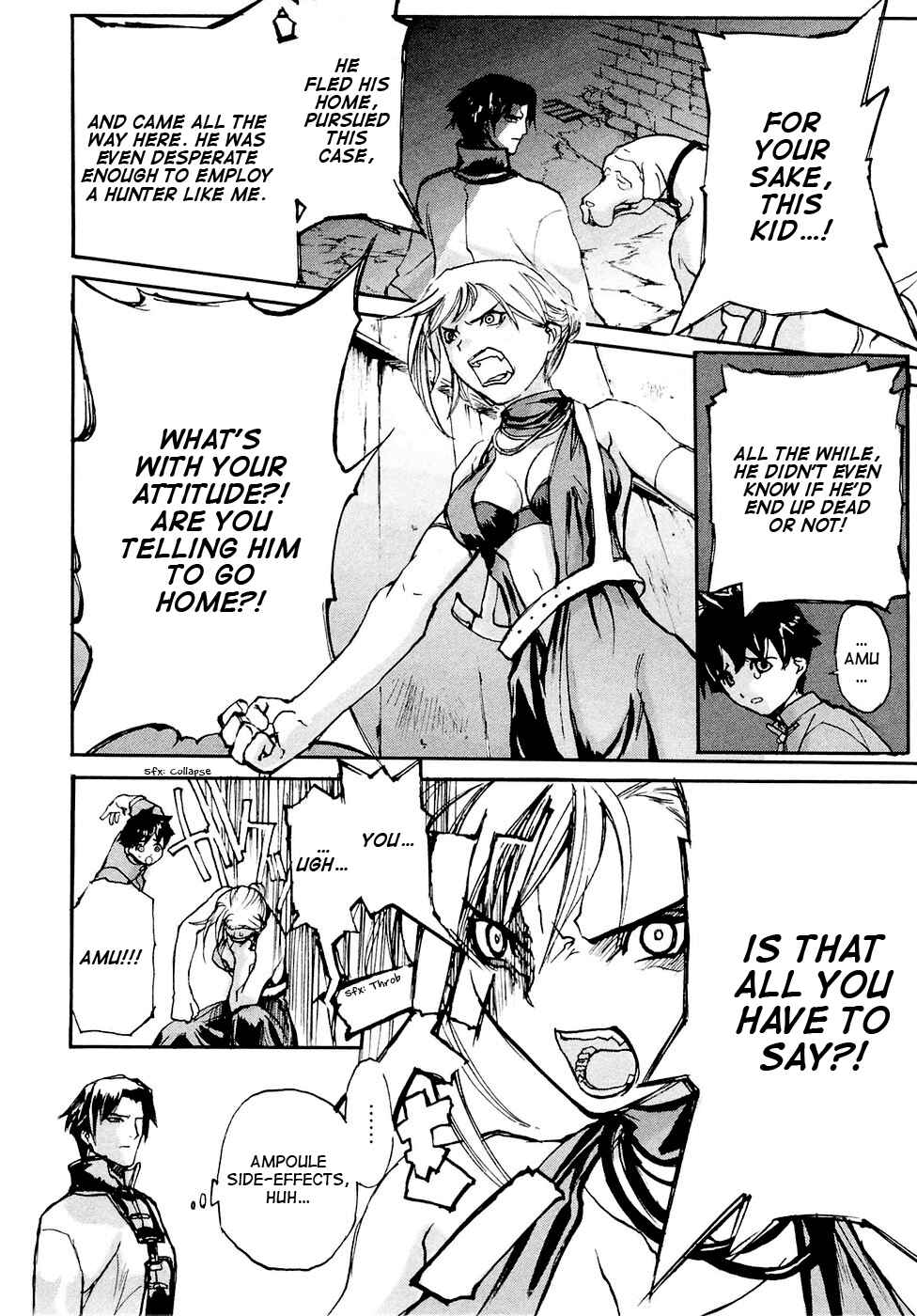 Page 5 Chapter 4 Solty Rei -Aka no Shukujo-