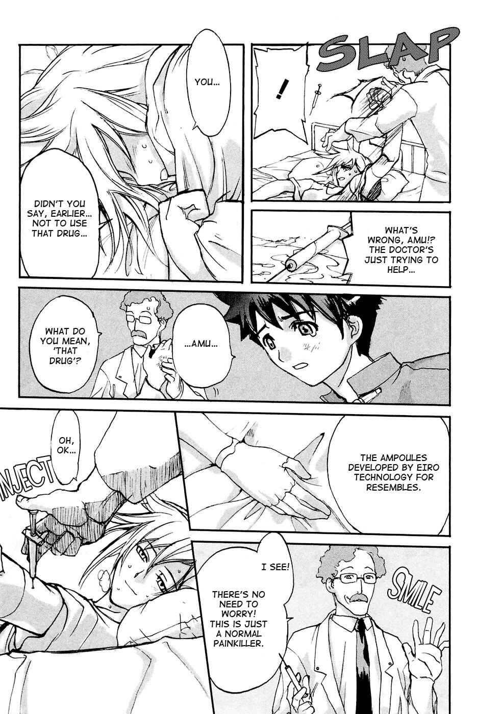 Page 8 Chapter 4 Solty Rei -Aka no Shukujo-